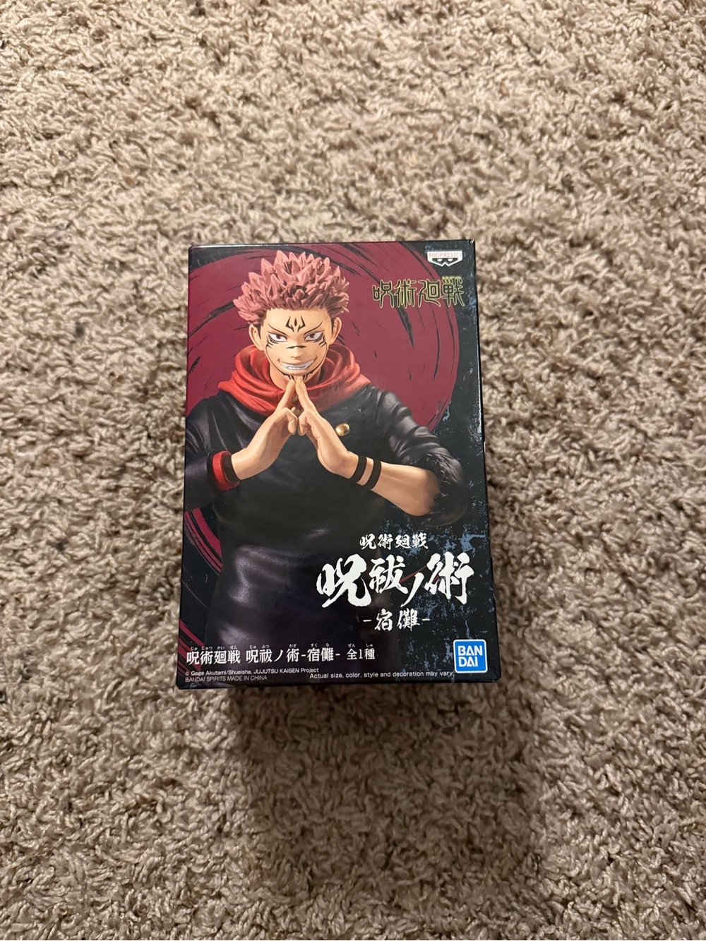 Jujutsu Kaisen Yuji Itadori Figurine Box - Black & Red